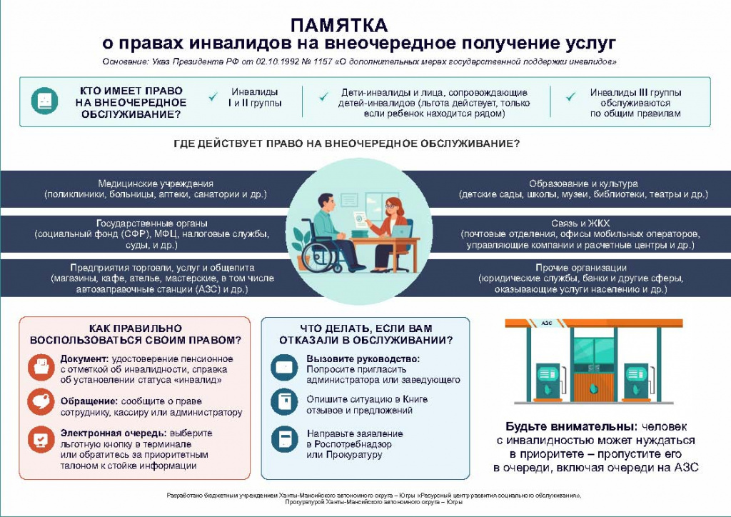 6bf6983d-fe02-49b6-a6f6-c24bed6632c3.jpg